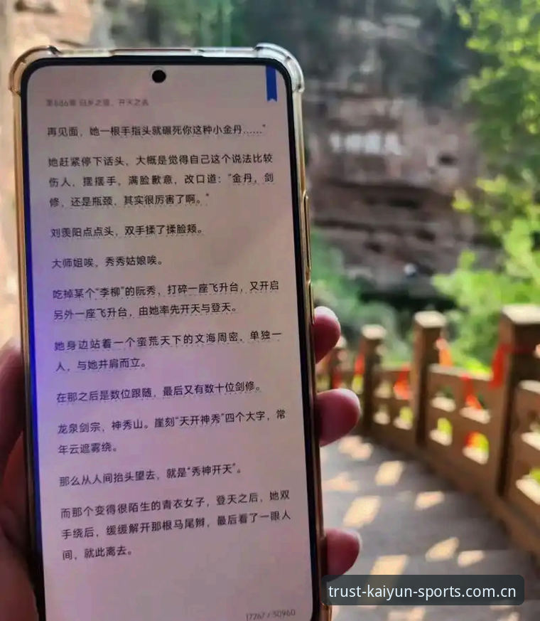 开云体育品牌攻略实用指南：从技术评测角度全面解析平台体验