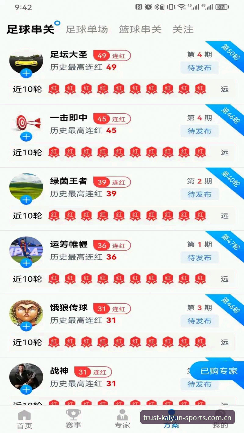 开云苹果下载2026最新版本详解：探索体育娱乐新体验
