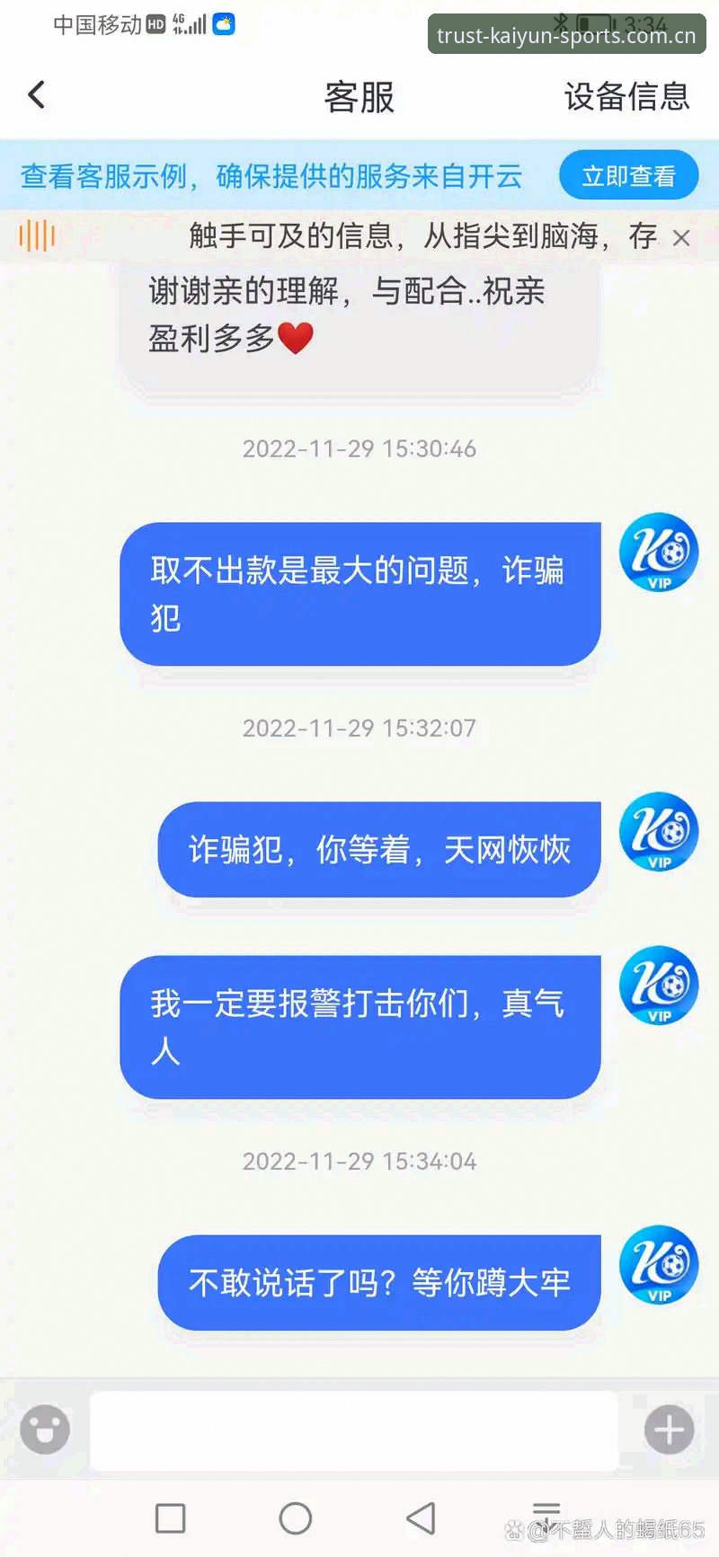 新手必看：3种方法教你快速上手开云官方APP，轻松玩转体育娱乐
