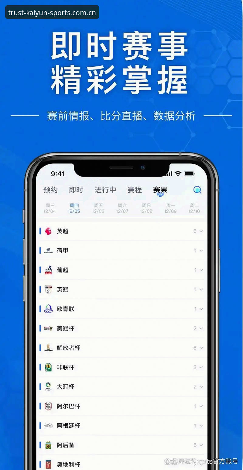 开云官方APP 新手必看:3种方法教你快速上手开云官方APP,轻松玩转体育娱乐