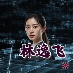 林逸飞