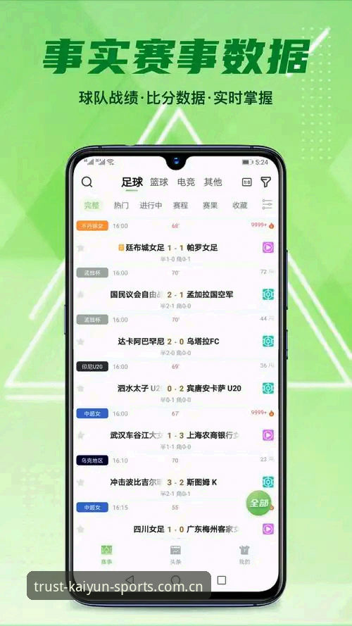 kaiyun体育官网下载实用指南：从安装到使用的完整攻略