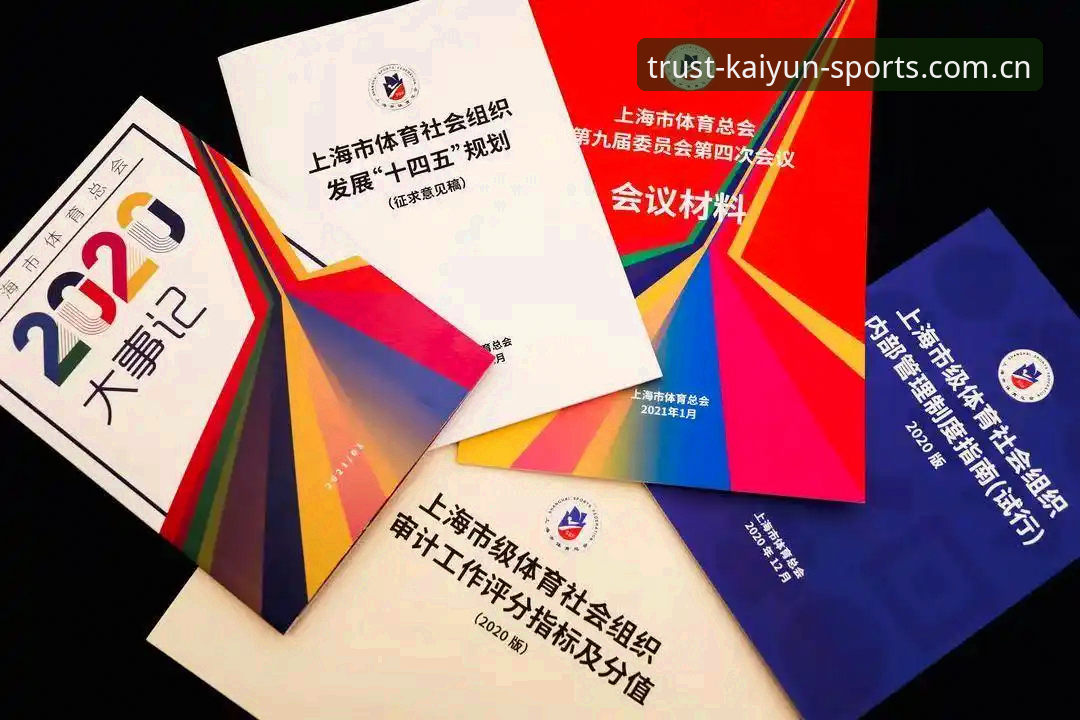 掌握开云体育官网稳定安全评测的关键：打造靠谱体育娱乐平台的实用指南